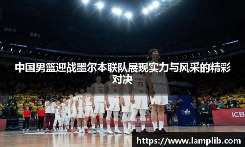 mk体育官网